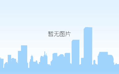 第九届牛商争霸赛山东战区指导员、山东牛商汇会长、青岛中新华美总经理王东先生为山东战区各战队授战旗